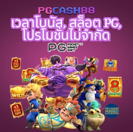 สล็อต เว็บ ใหญ่ อันดับ 1